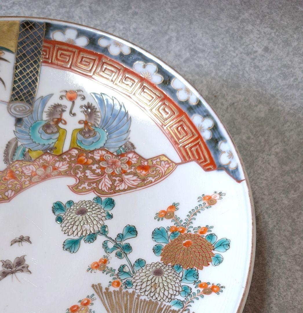 古伊万里 色絵 金襴手　鳳凰紋様　菊花文　 大皿　江戸時代