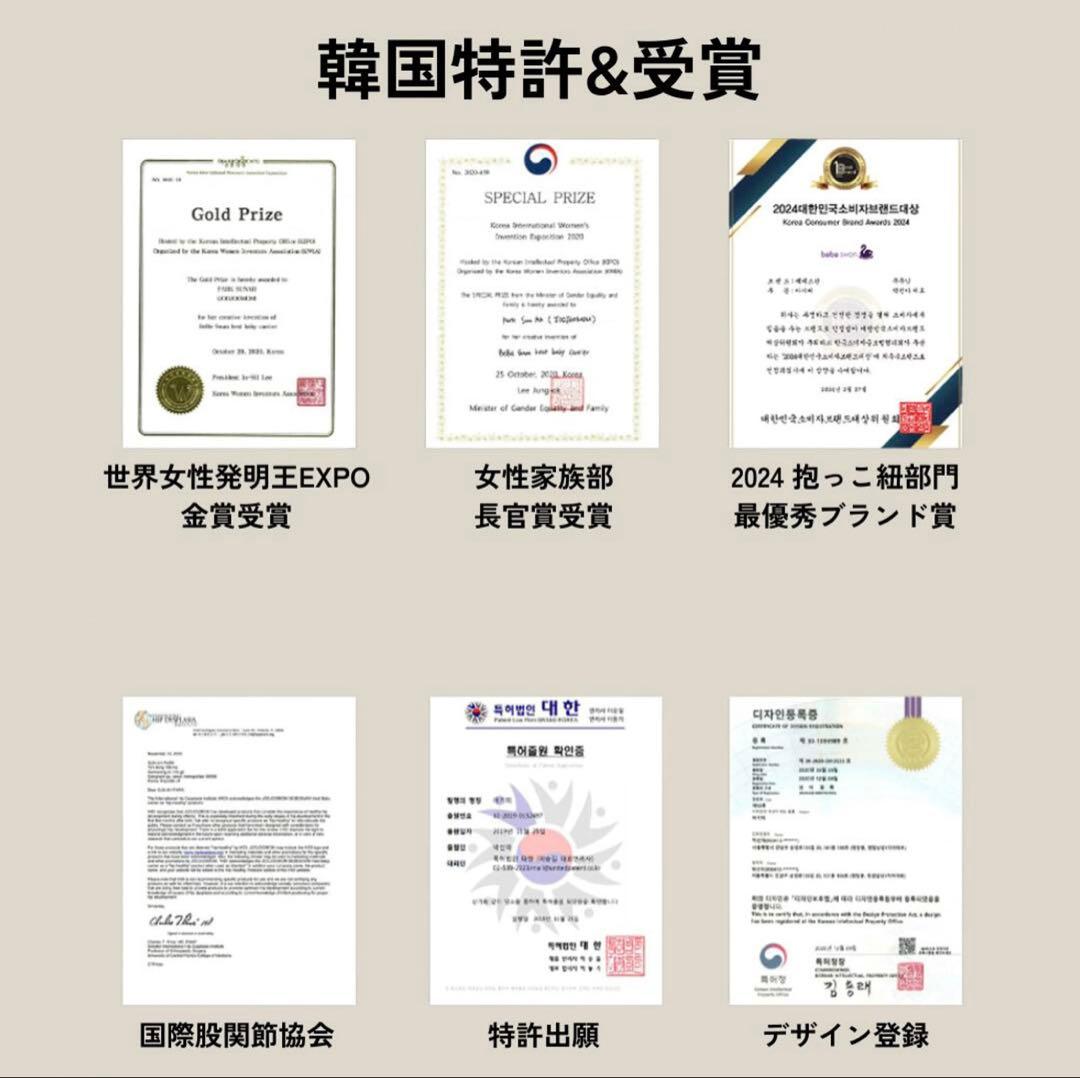 【新品未使用】bebeswan ベベスワン サンドベージュ