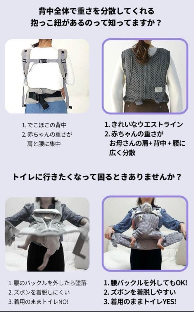【新品未使用】bebeswan ベベスワン サンドベージュ