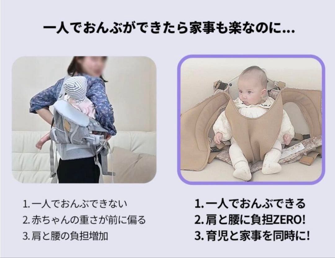 【新品未使用】bebeswan ベベスワン サンドベージュ