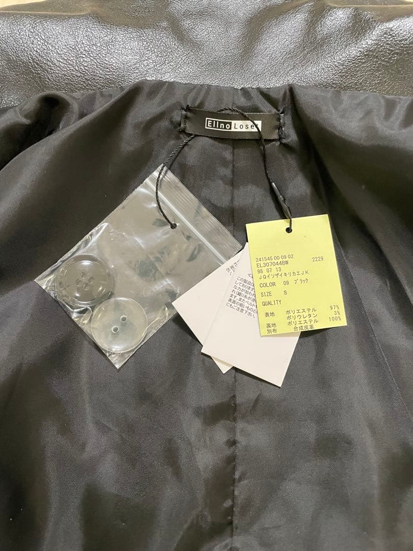 【未使用】エルノロゼット　サイドベルトジャガードWジャケット　セットアップ S