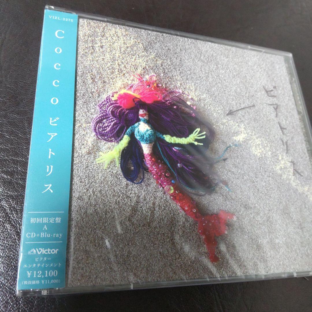 Cocco ビアトリス CD・Blu-ray 初回限定盤