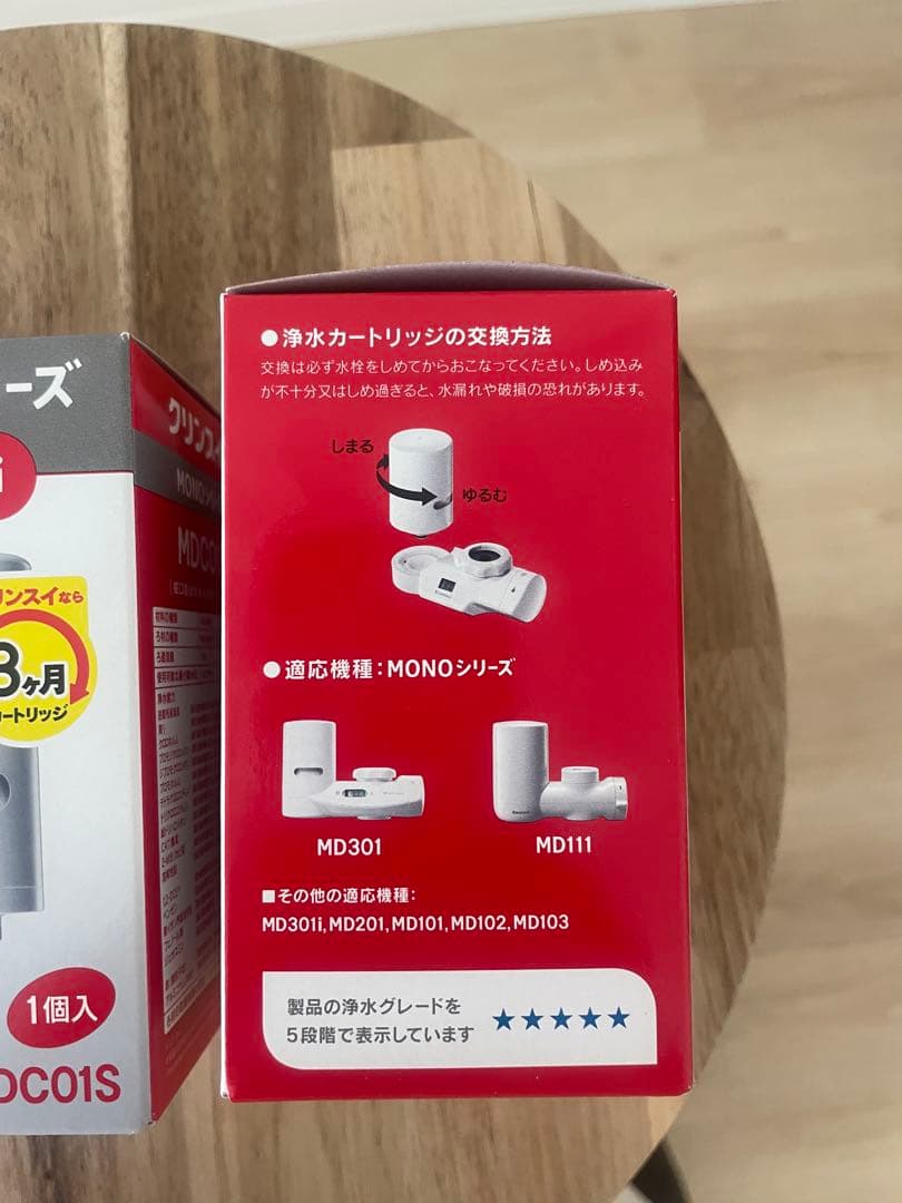 Cleansui MDC01S 浄水器カートリッジ 3個セット