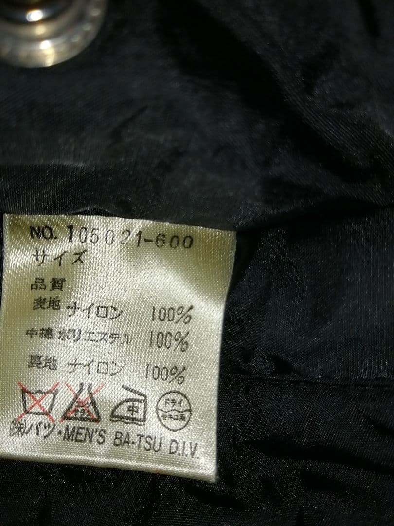MEN'S BA-TSU リバーシブル　MA-1 フライト　ジャケット