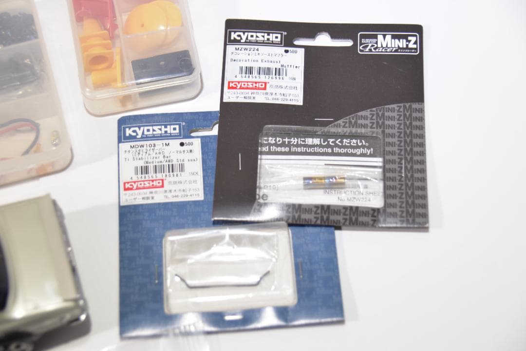 京商ミニッツAWD MA-015 スカイラインGT-R ハコスカセット送信機無し