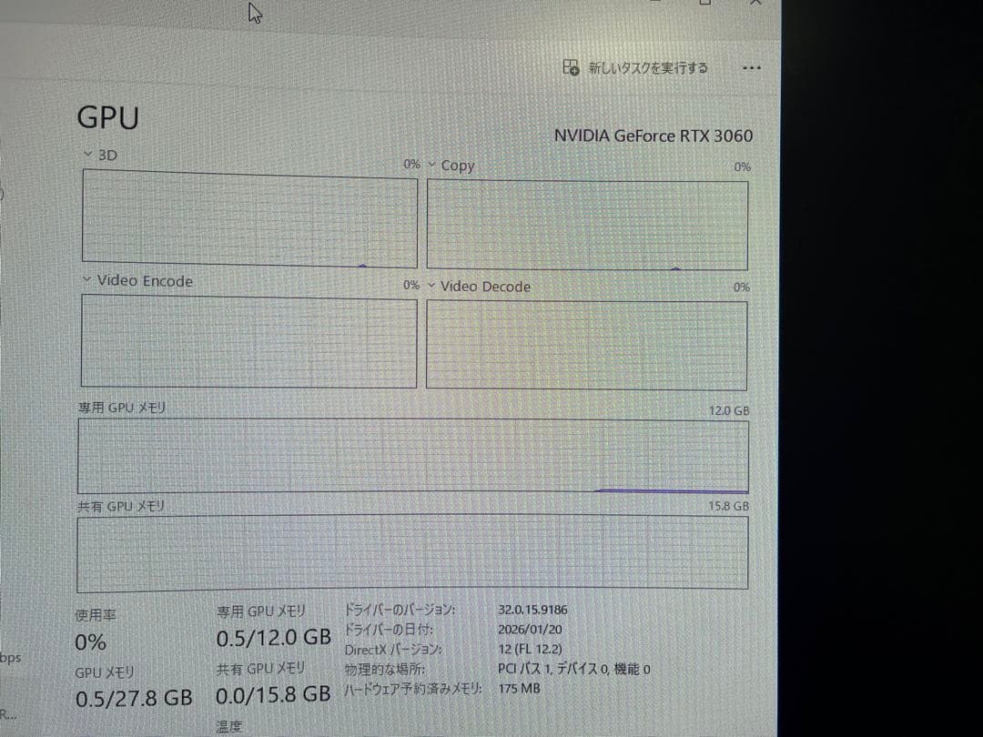 Geforce RTX3060 12GB ASUS シングルファン