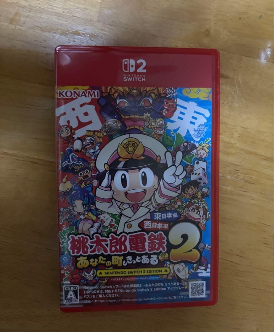 桃太郎電鉄2 あなたの町もあった Nintendo Switch