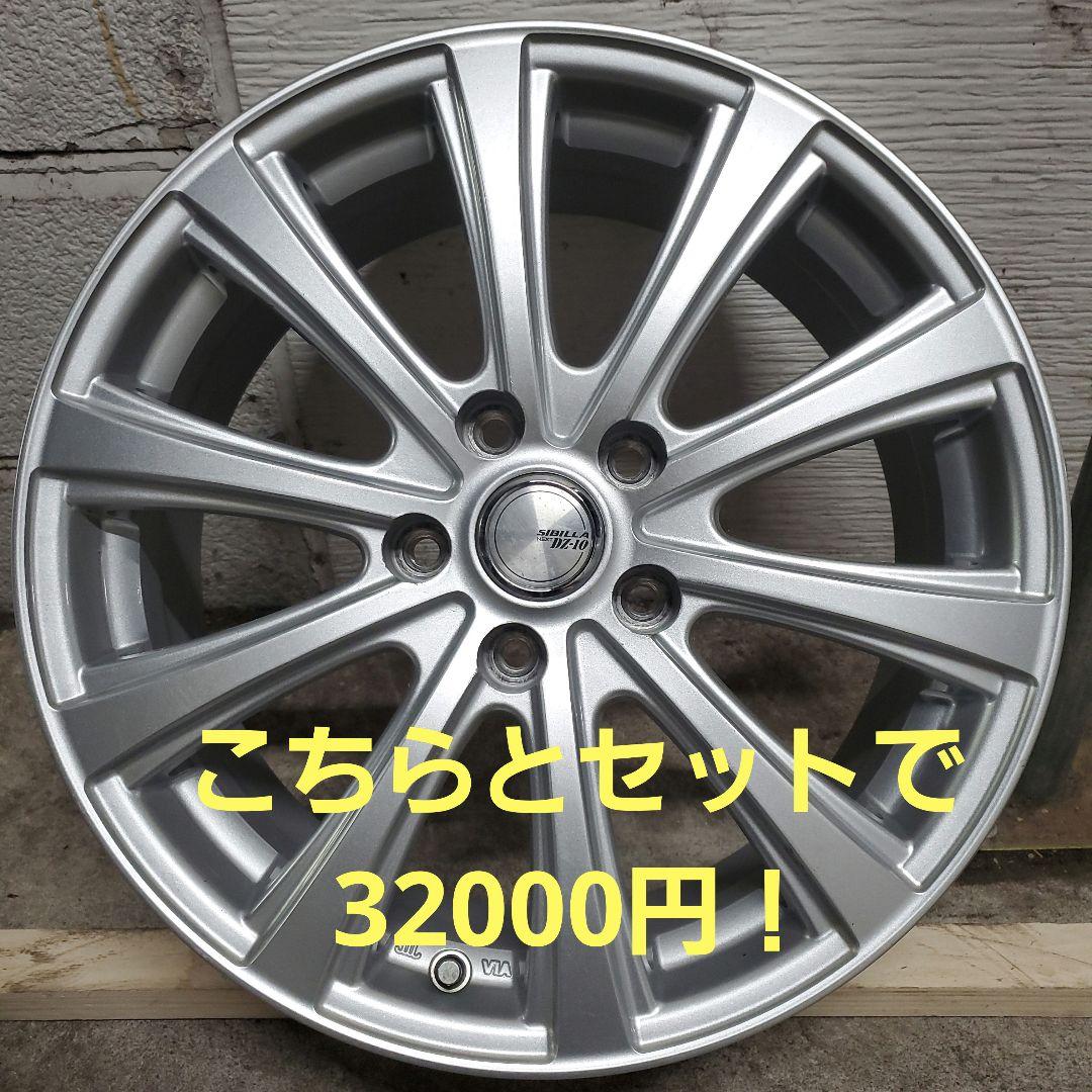 DAYTON DT30 s.s.r.racingページ (4本中2本)