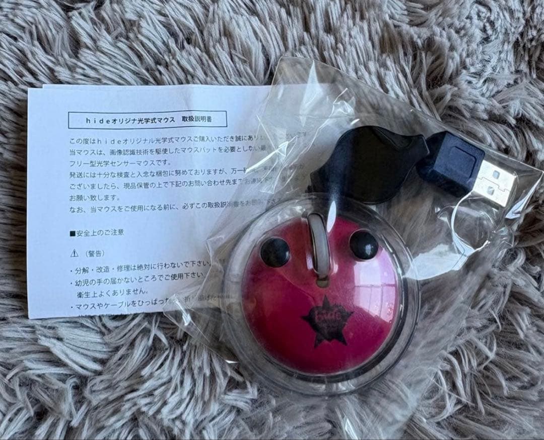 Vanilla　hide　3点セット　USB２種　マウス