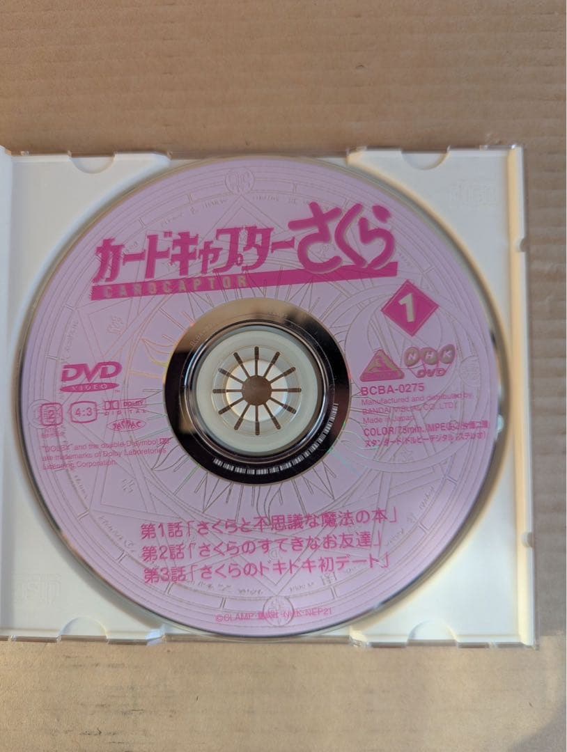 カードキャプターさくら DVD 全18枚セット