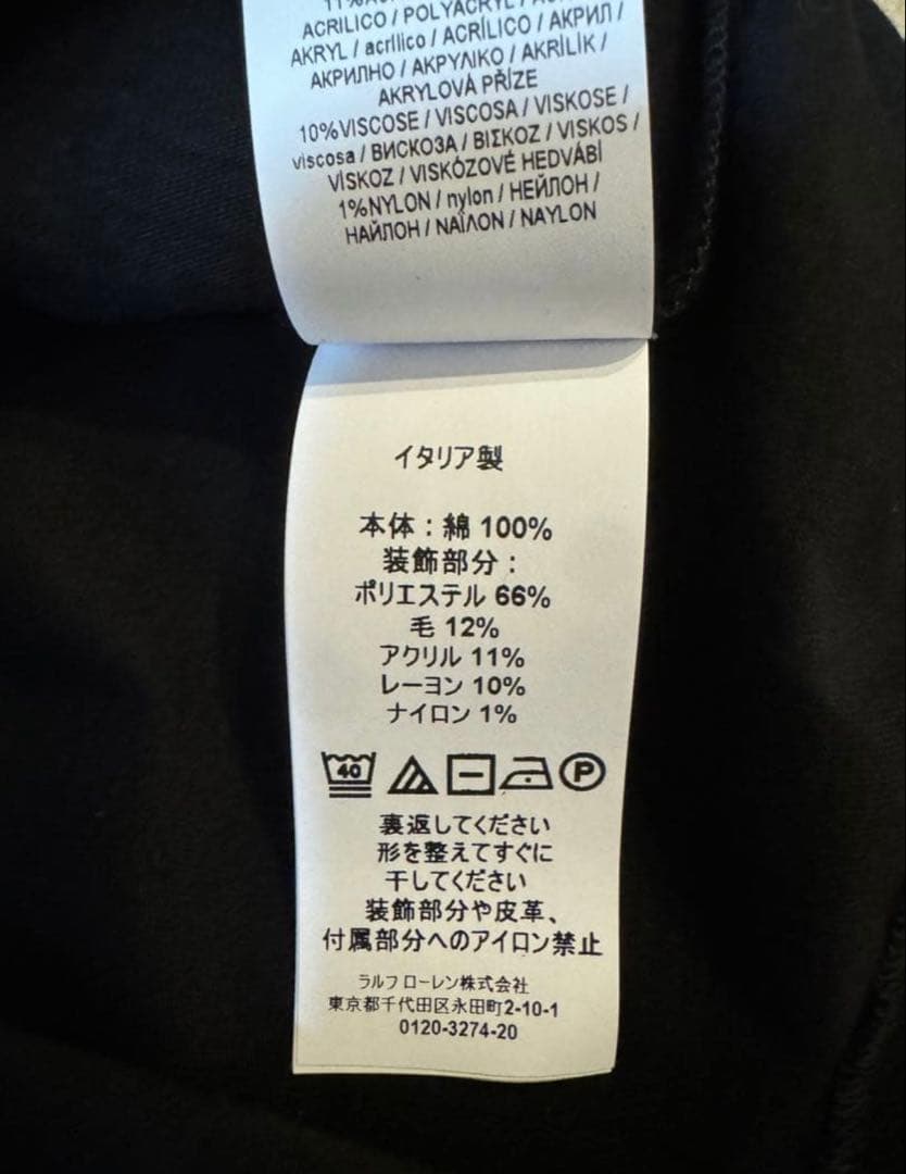 Y*n様 Ralph Lauren Purple Label Bear TSHI