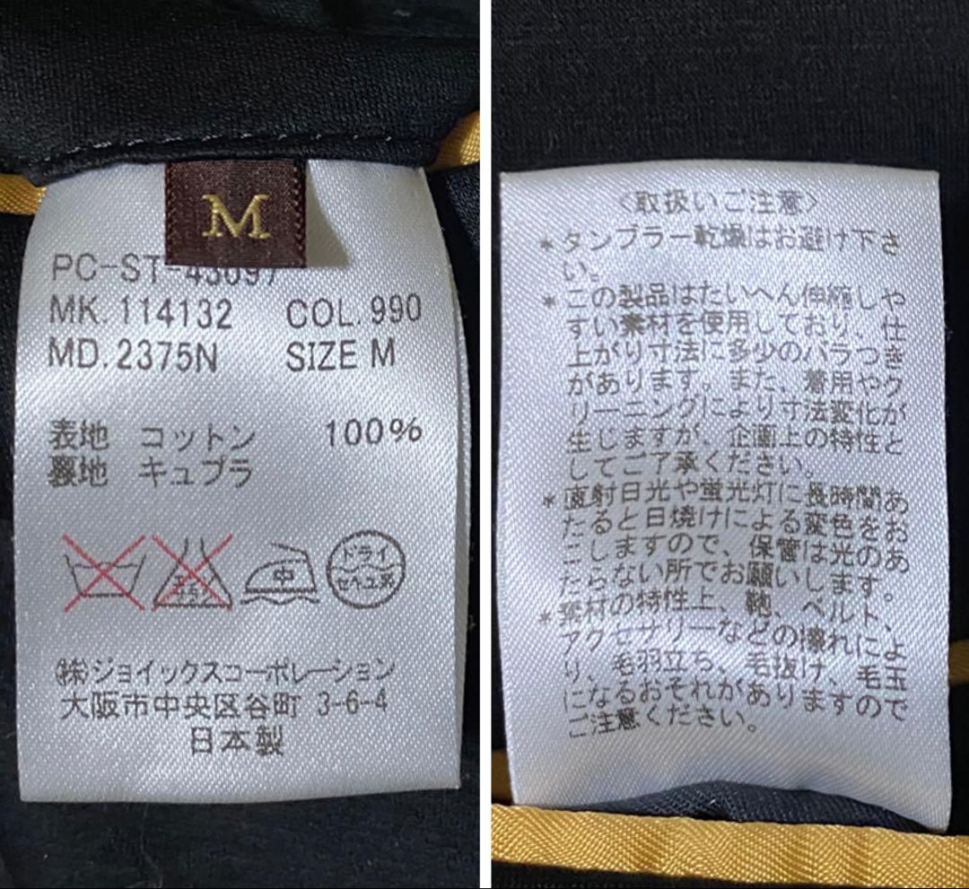 日本製 PaulSmith ポールスミス テーラードジャケット コットン M 黒