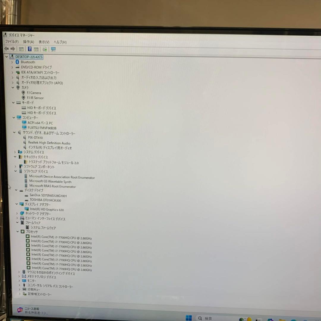 富士通 FH90/B3 i7-7700HQ 8GB SSD128G HDD3TB