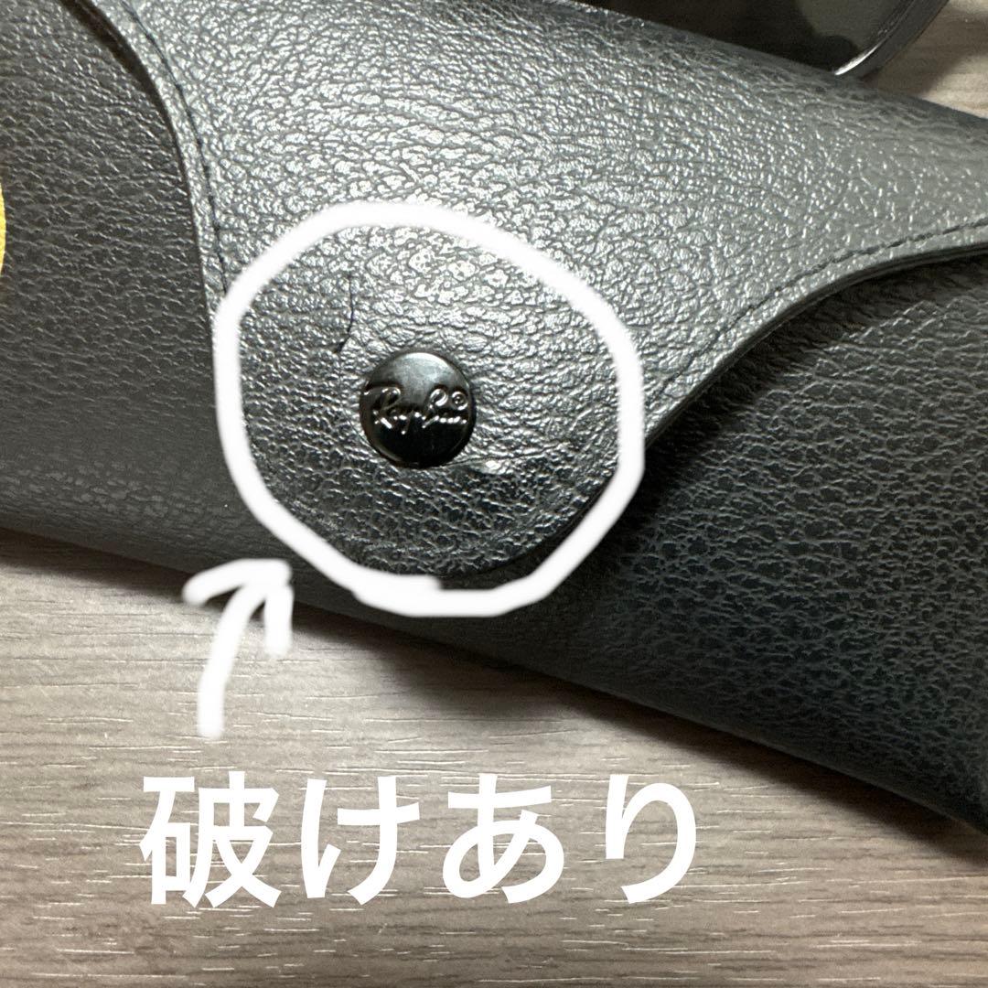Ray-Ban QRB4439D サングラス 透明グレー