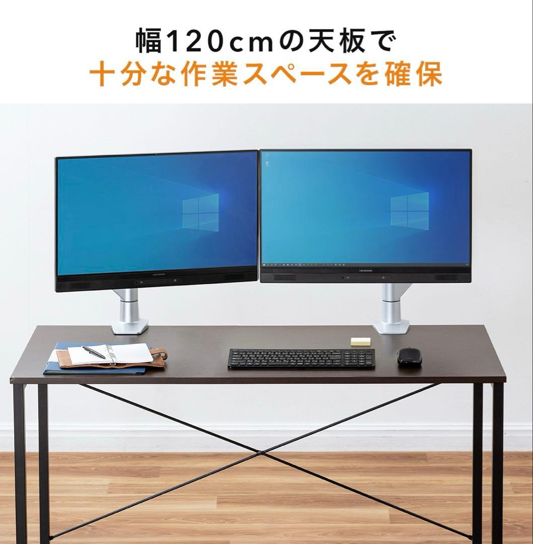 送料込み　パソコンデスク 120cm 幅 モニターアーム対応