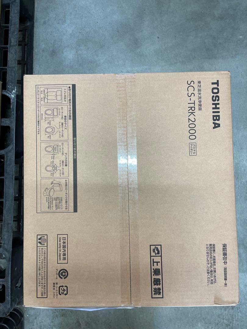 TOSHIBA SCS-TRK2000 温水トイレ便座