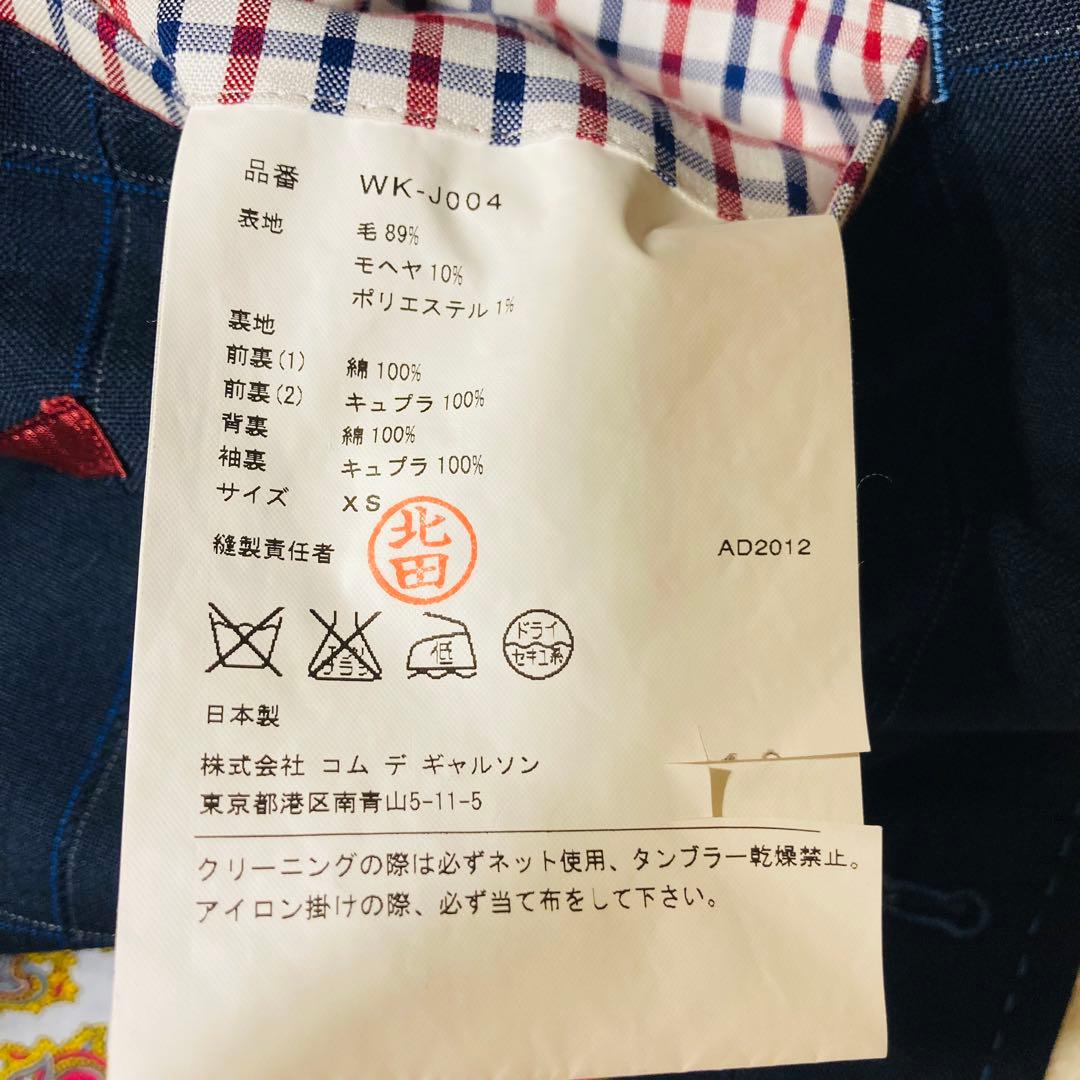 ジュンヤワタナベマン　コムデギャルソン　ジャケット チェック　ペイズリー柄裏地