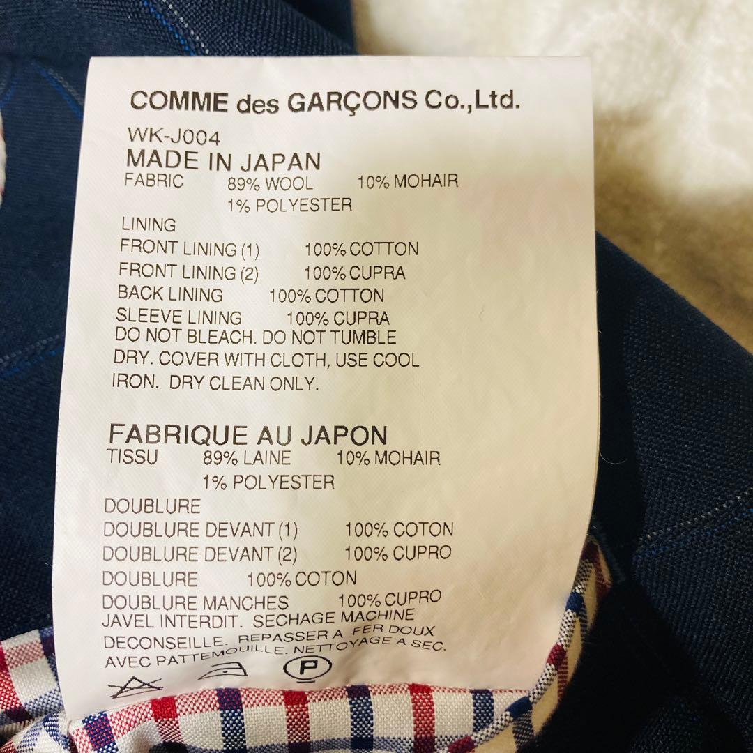 ジュンヤワタナベマン　コムデギャルソン　ジャケット チェック　ペイズリー柄裏地