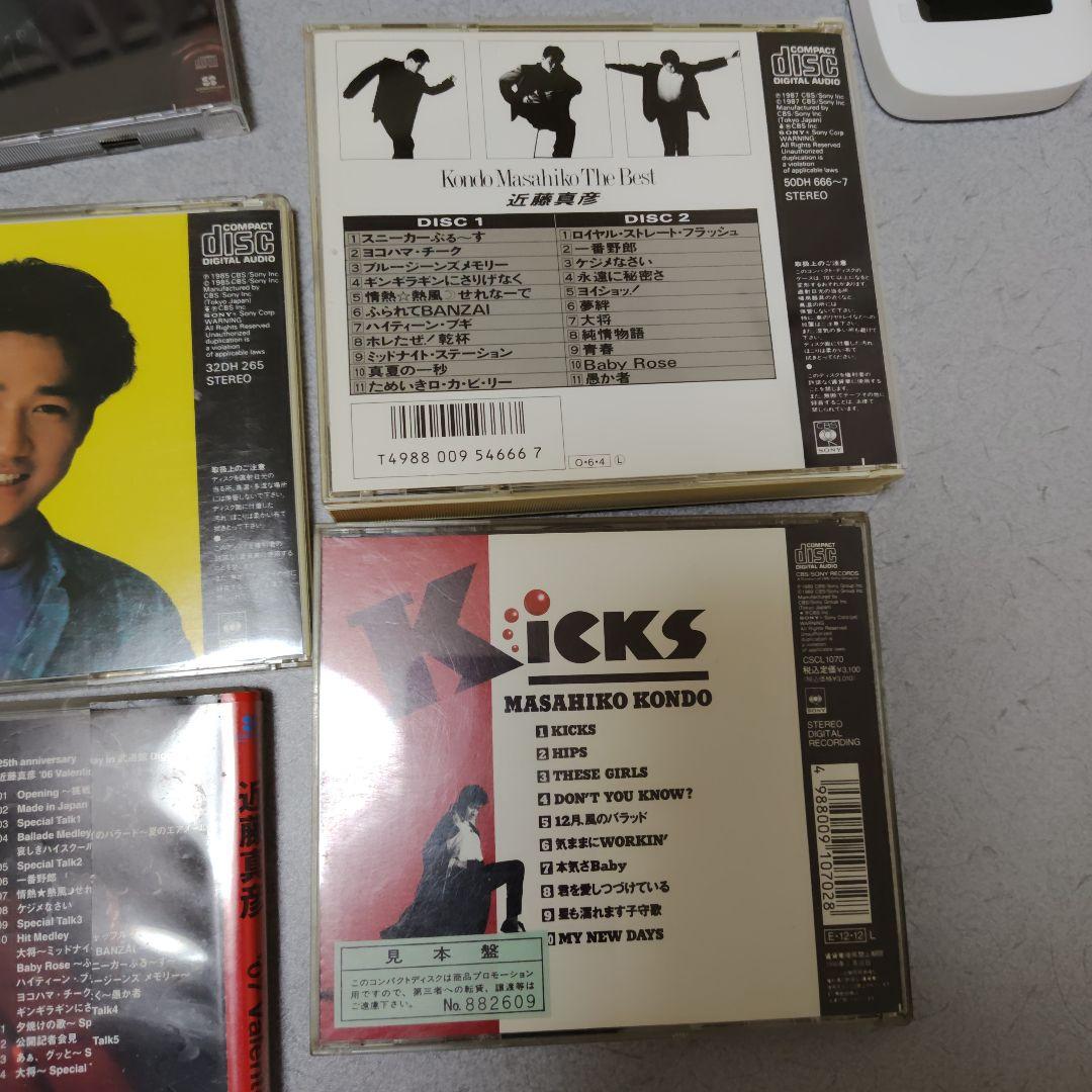 近藤真彦 CD コレクション