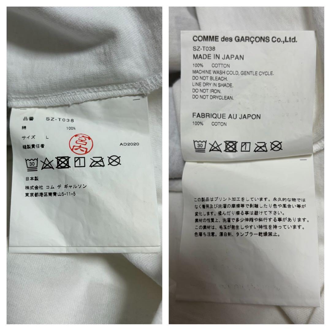 【CDG×CPFM】Smiley Face Be Kind Tシャツ L