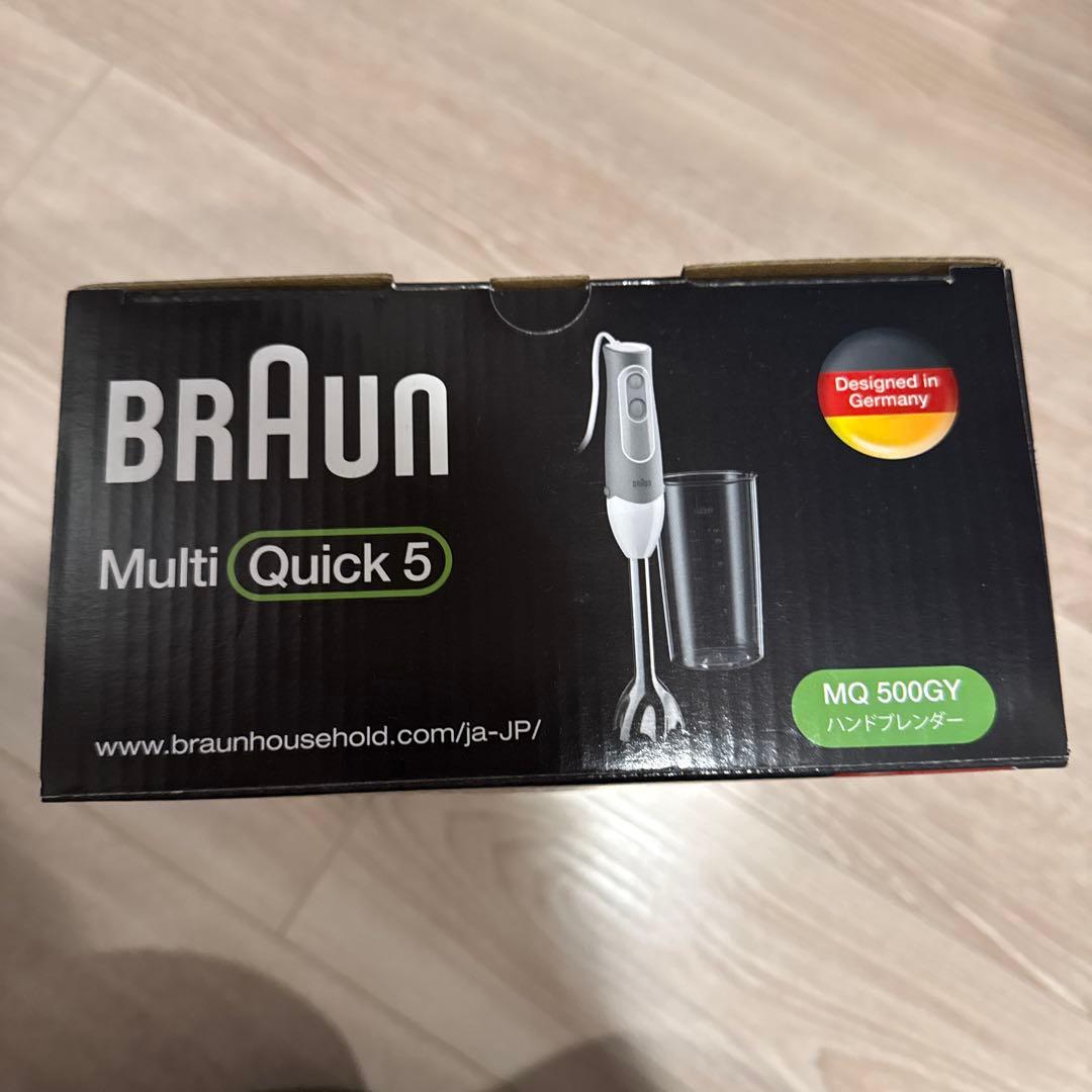 BRAUN Multi Quick 5 ハンドブレンダー