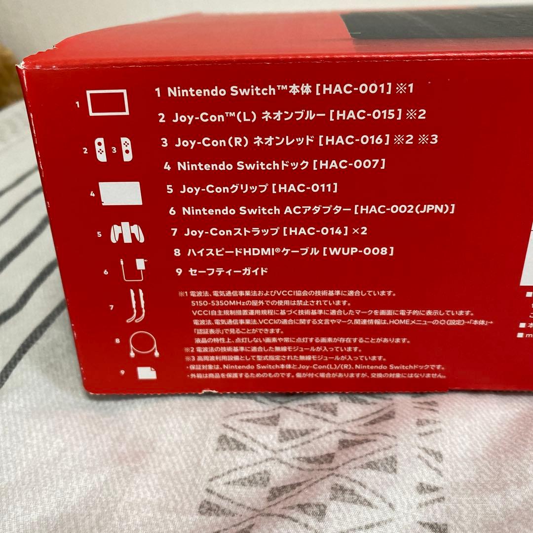 Nintendo Switch 動作確認済み+ソフト1本　中古