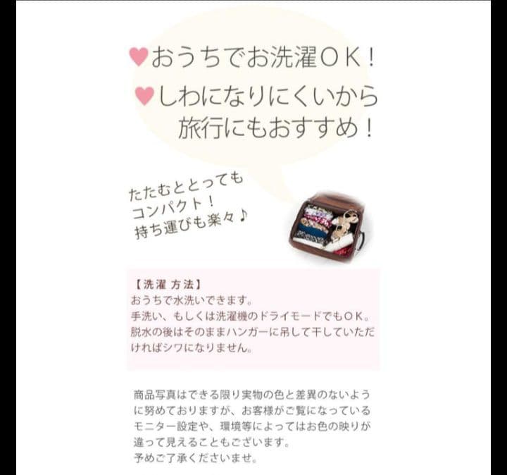 極美品♥ミミグラント マリリン ツイスト ノクターン ワンピース 薔薇 XLT