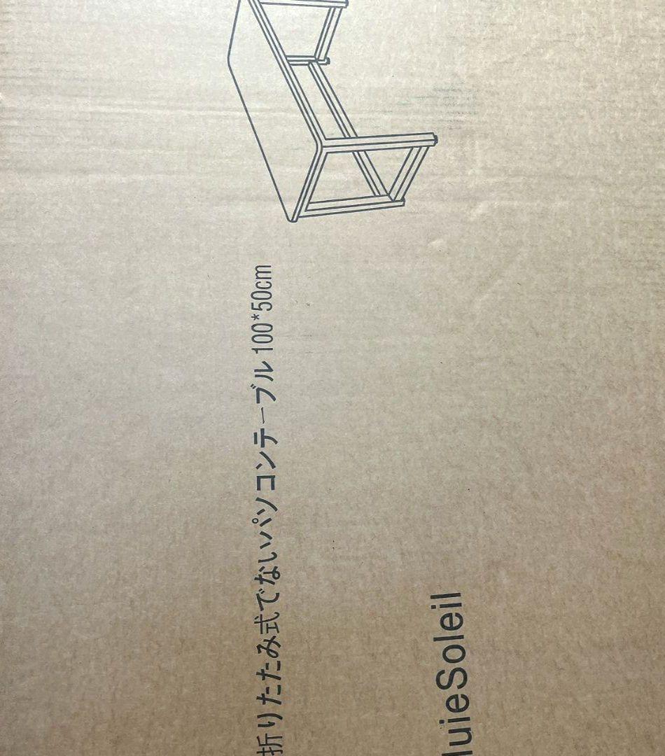 ✨勉強机 パソコンデスク✨木製 作業台 高耐荷重(50*100*74CM)白