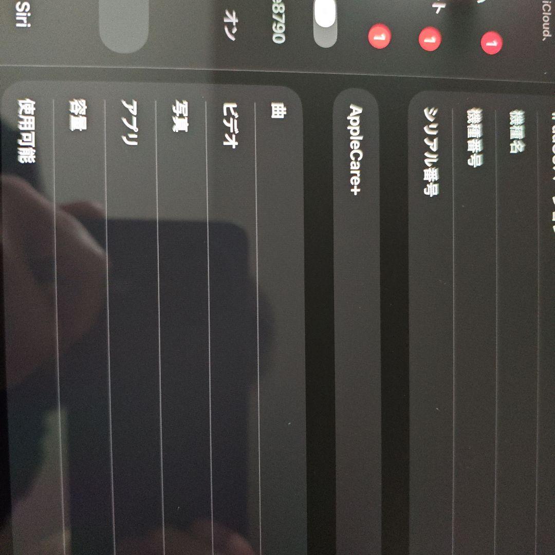 k*7様 iPad Air 13インチ(M2) 256GB キーボード　アップル