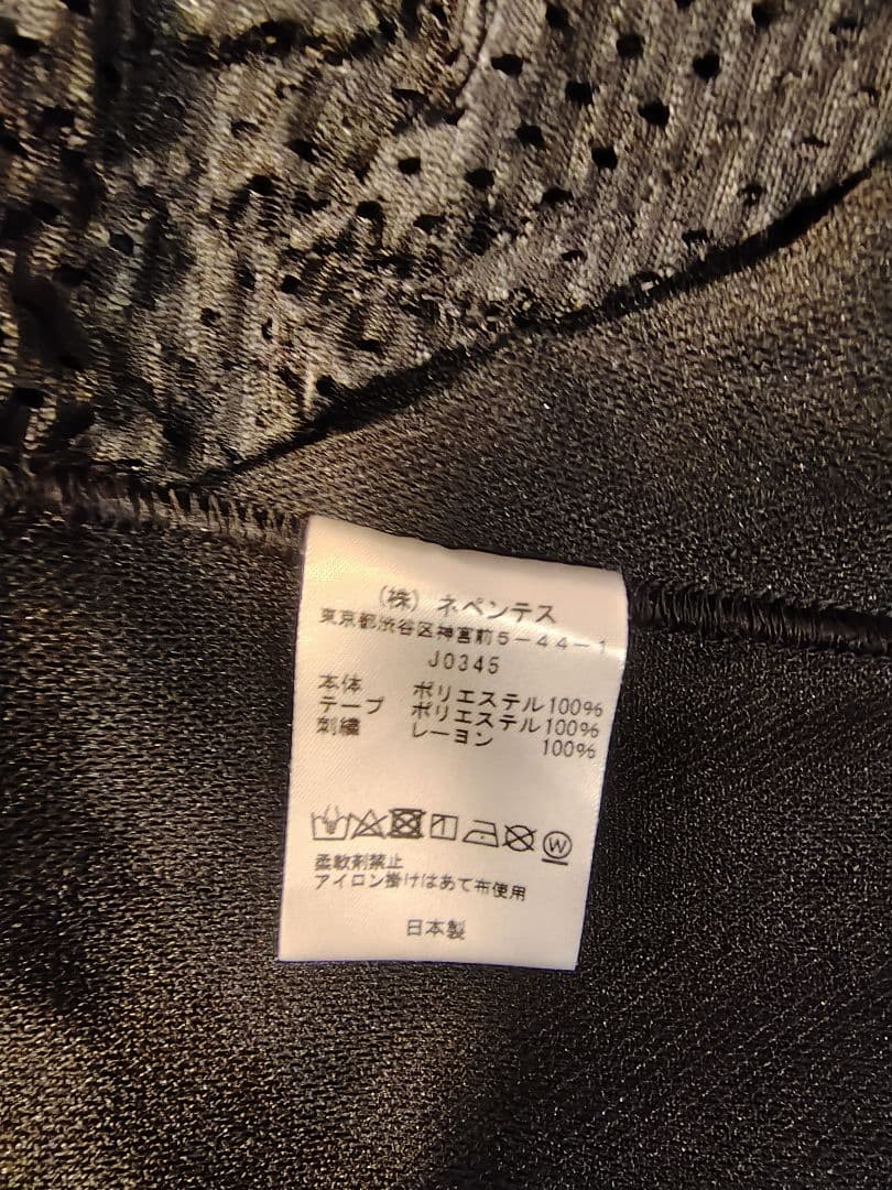 ニードルズ トラックパンツ ナロー S 黒 ブラック