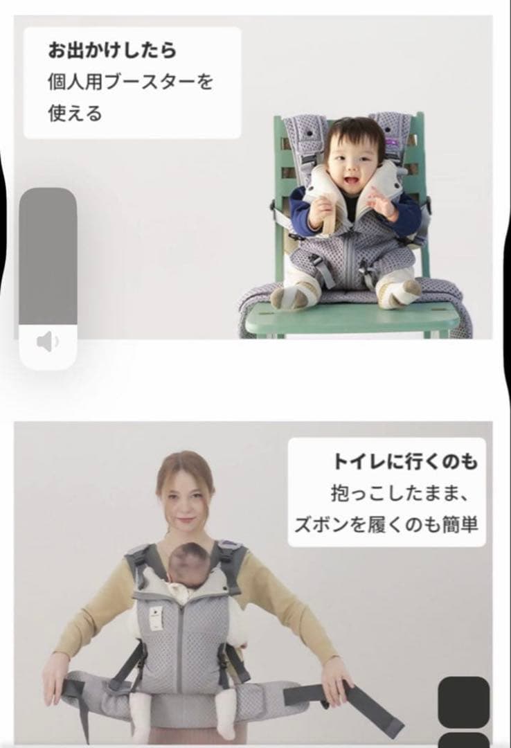 ⭐️美品⭐️bebe swan 抱っこ紐 シルバーグレー