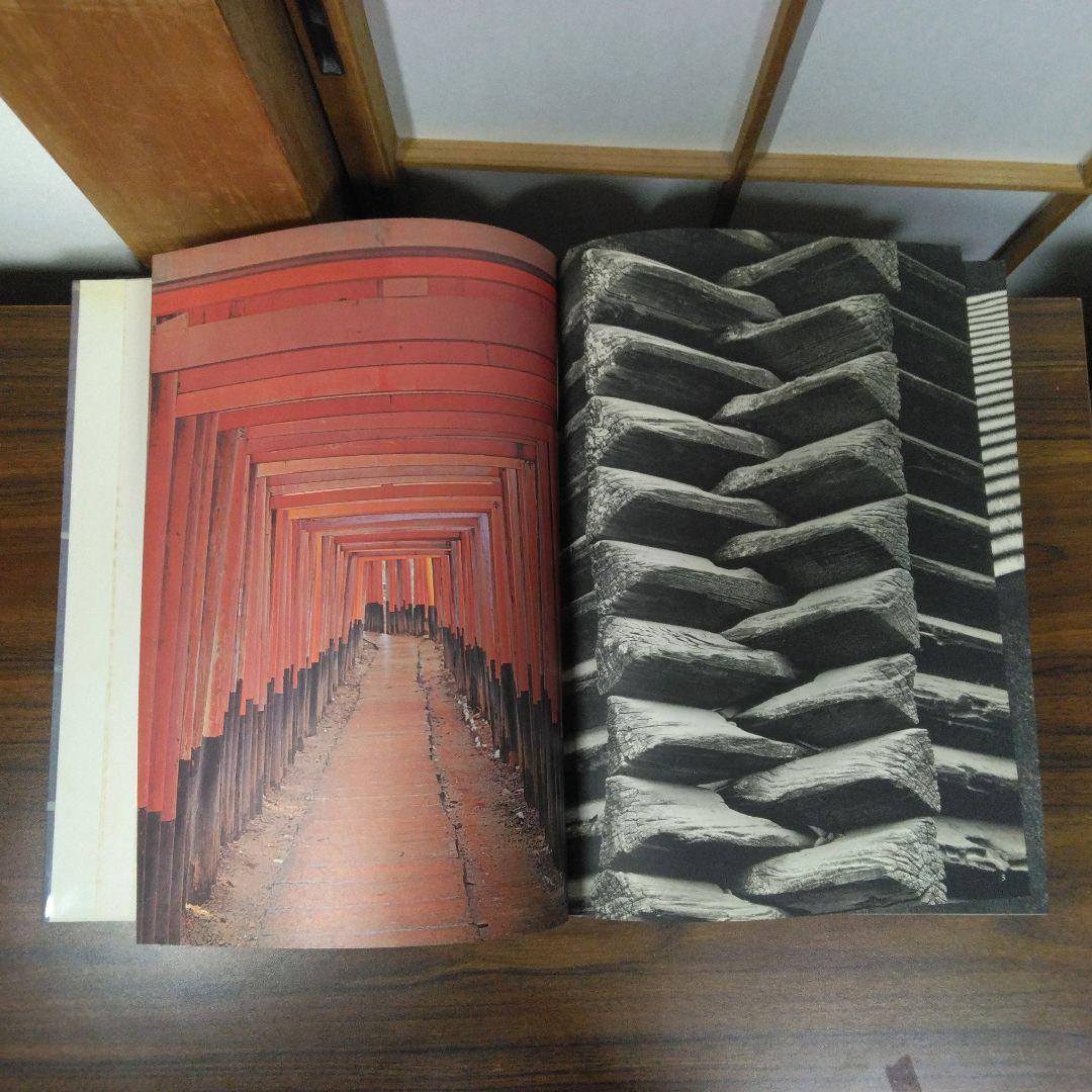 かたち　日本の伝承Ⅰ　函欠品・１箇所ペンの書込みがあります。