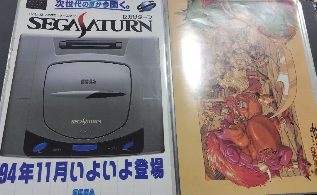 ゲーム機、ソフトのパンフレット、ポップなど