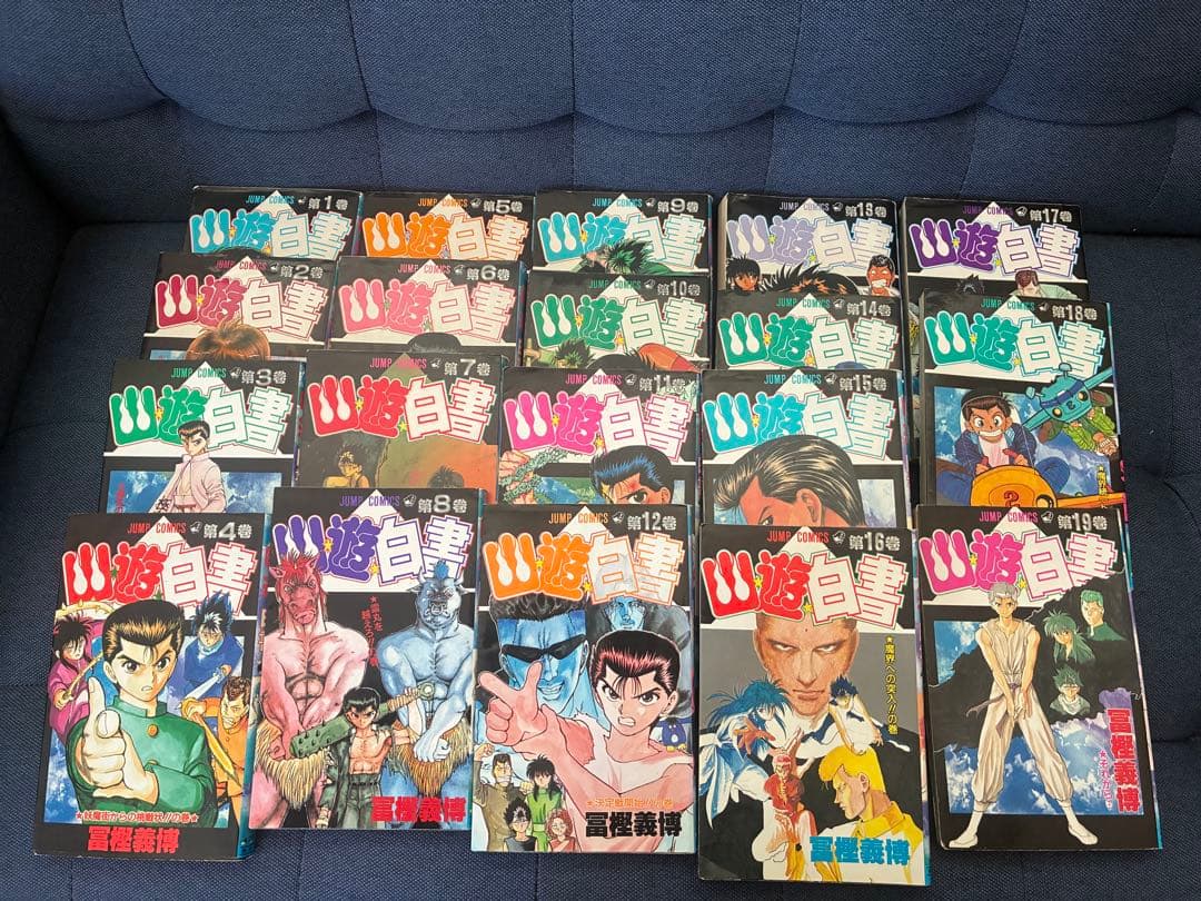 ハンターハンター 1〜35巻＋幽遊白書 全巻＋レベルE 全巻セット 初版多数