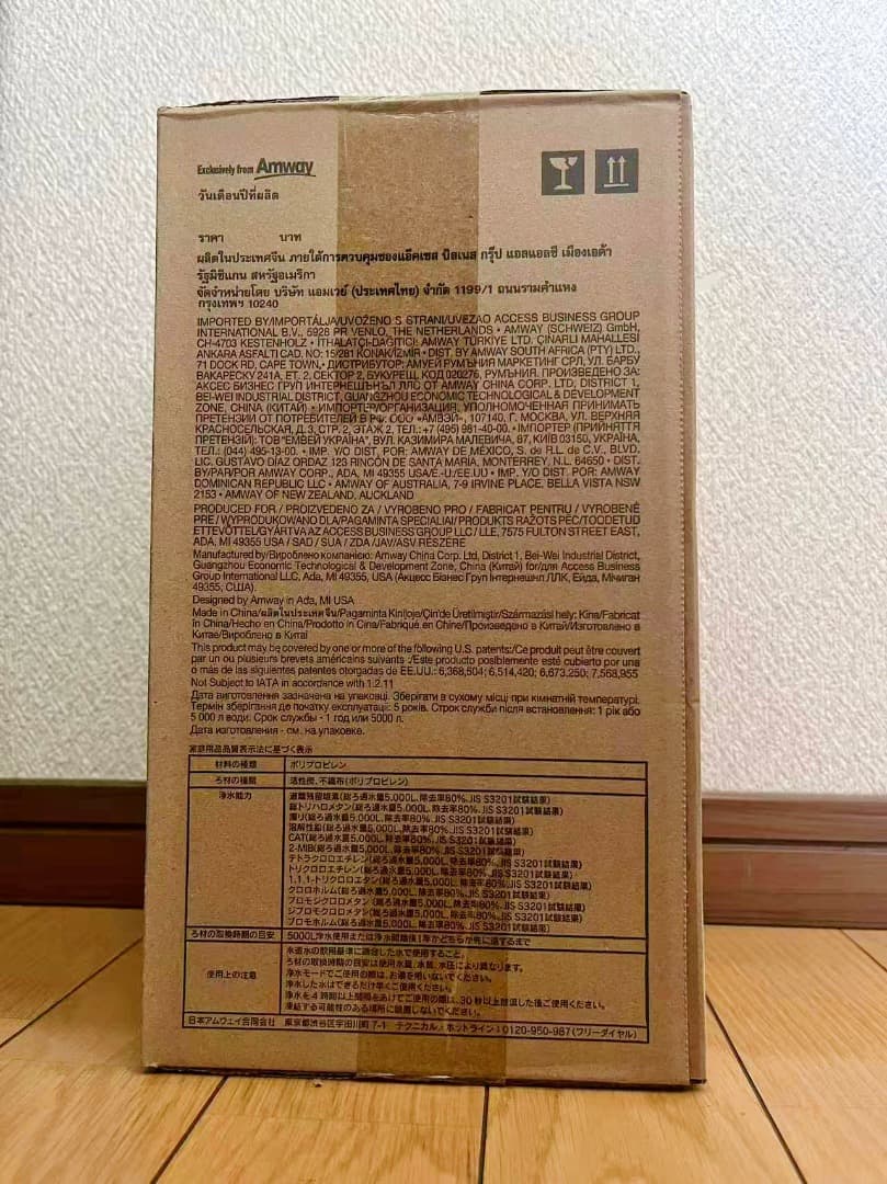 新品 e-Spring Ⅱ 浄水器フィルター浄水カートリッジ