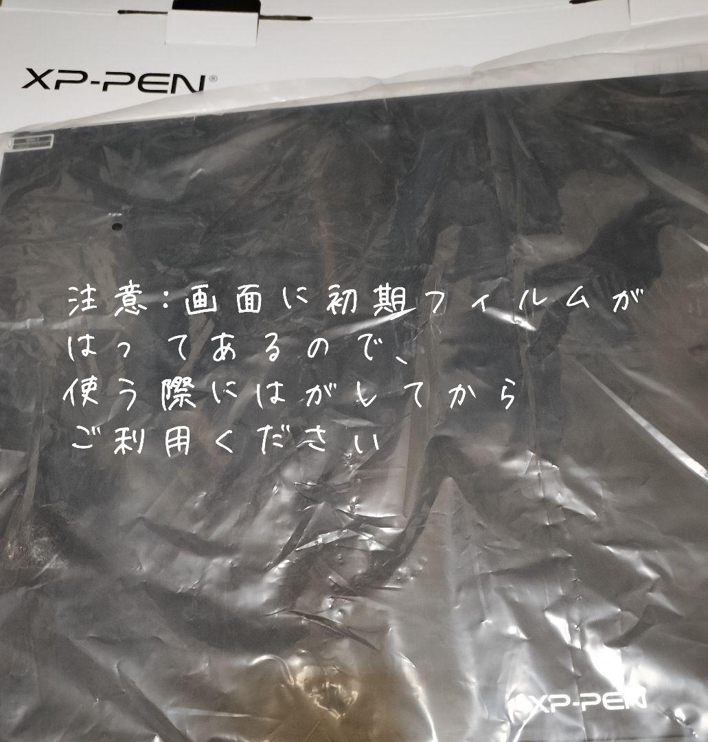 ［ペンタブ］XPPen