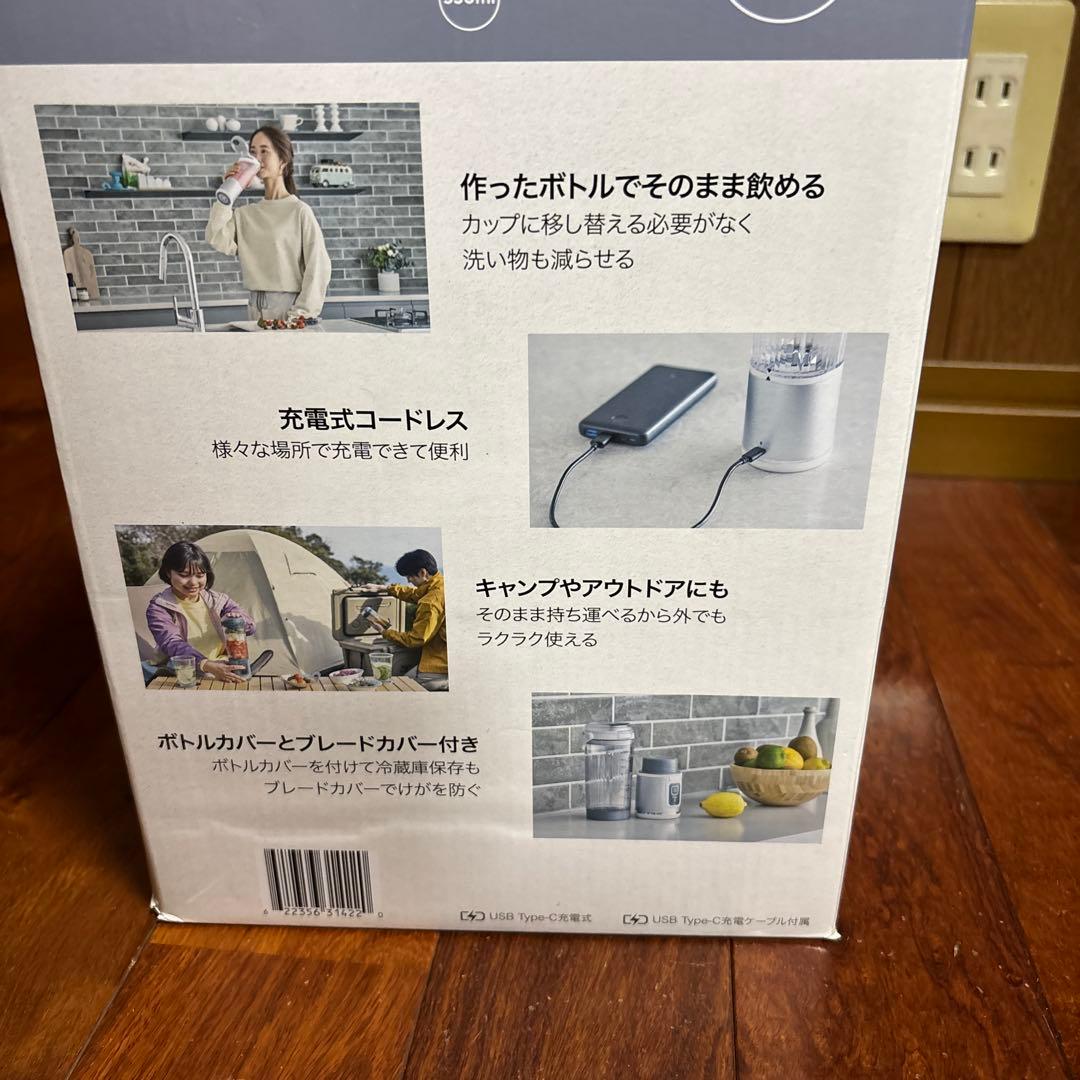 Ninja ブレンダー 最大500ml LEDインジケーター付　コードレス