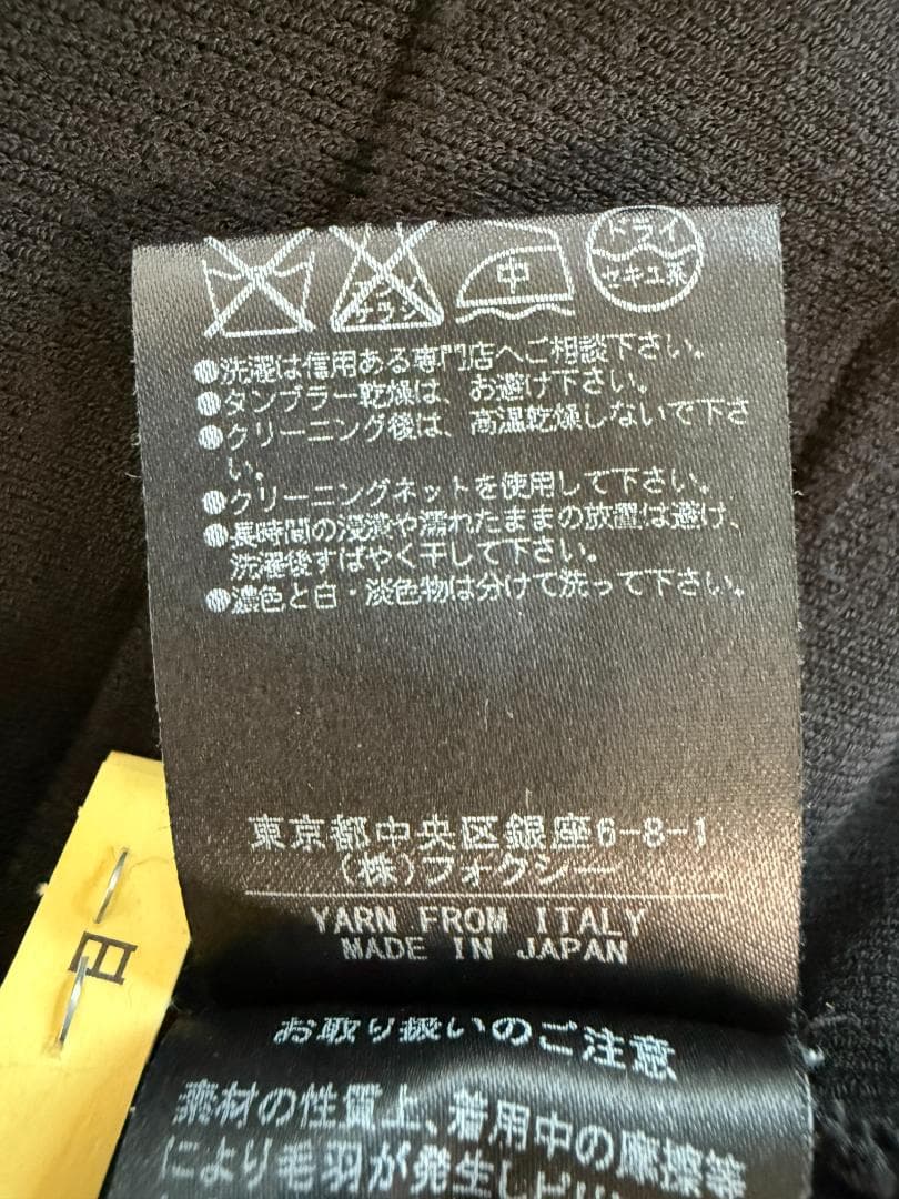 SE掲載美品★FOXEYフォクシーカーディガン プティラッフルロゴプレート付40
