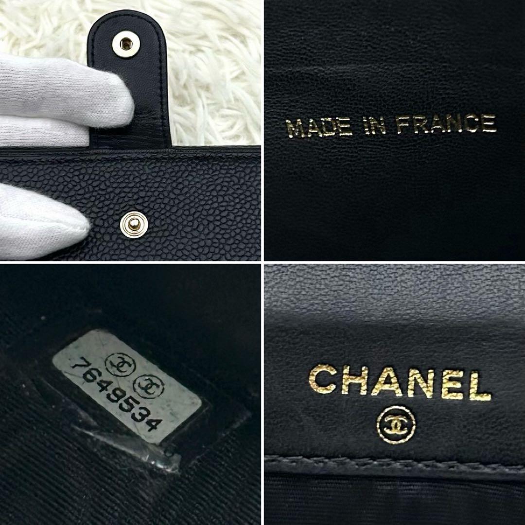 【美品】CHANEL ココマーク キャビアスキン 二つ折り財布 ブラック