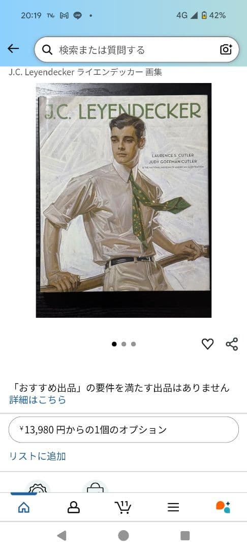 【絶版・希少本】J.C.LEYENDECKER ライエンデッカー【英語版】洋書