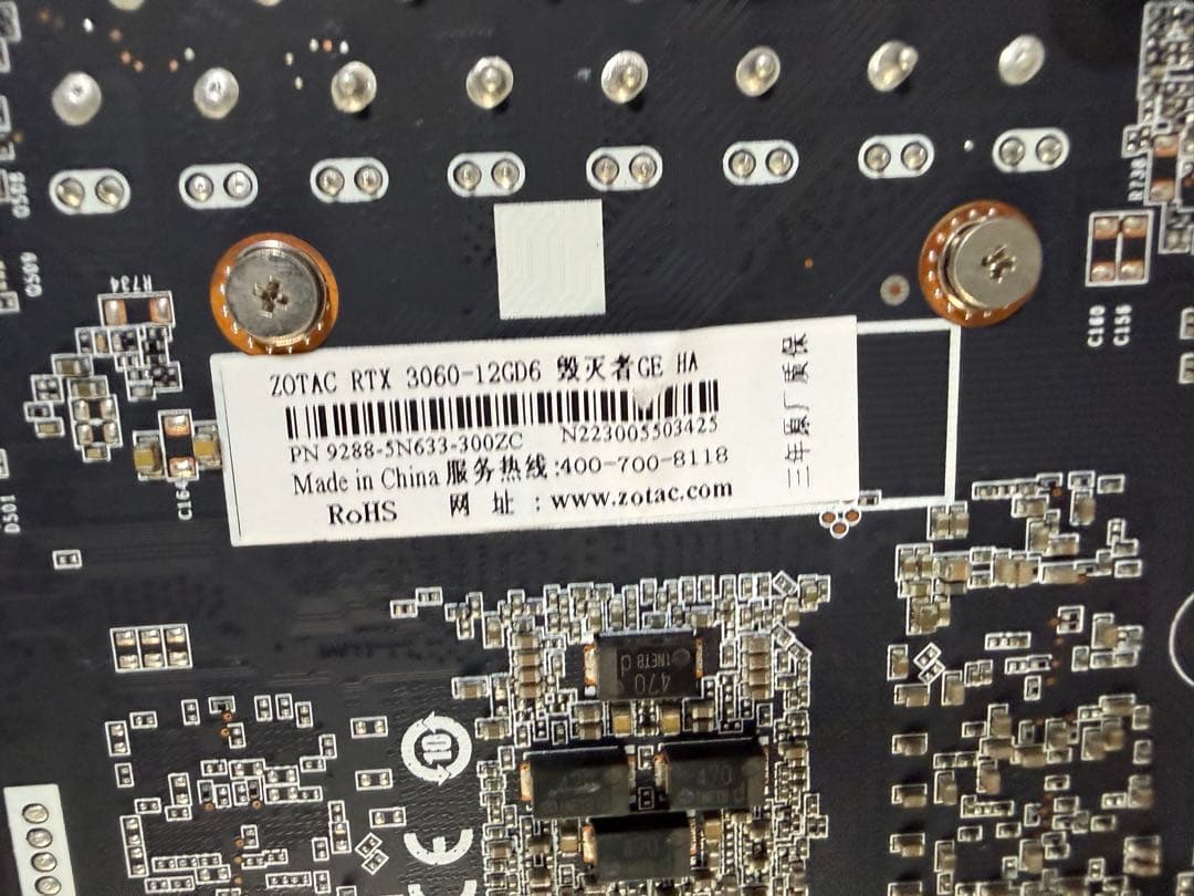 【ジャンク品】ZOTAC GeForce RTX3060 12GB GDDR6X