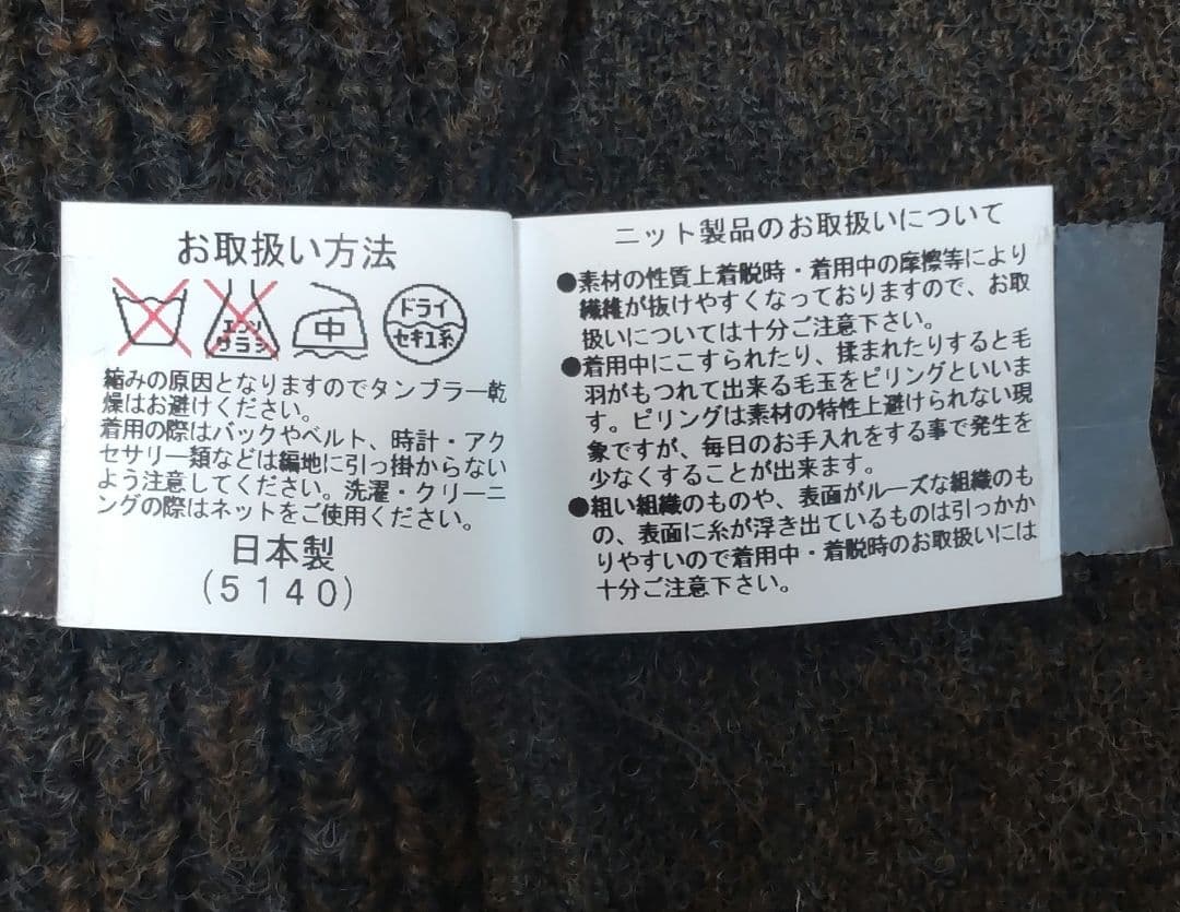 gim British Wool ダークグリーン Vネック ジレ