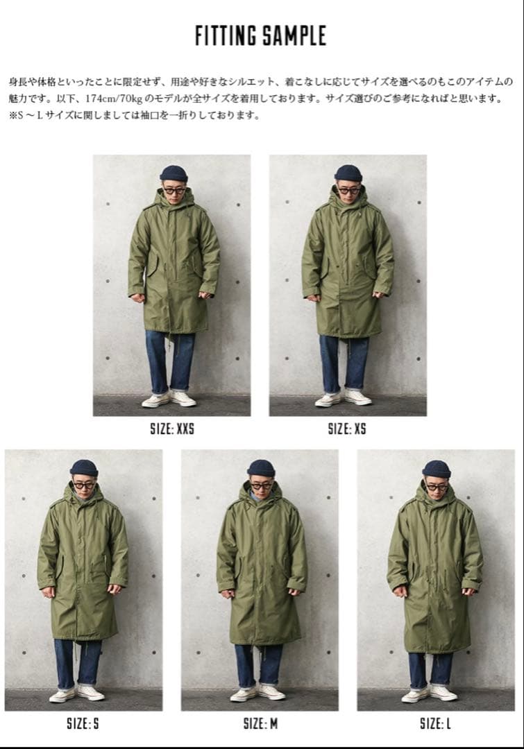 HOUSTON m-51 WAIPER別注 MADE IN JAPAN