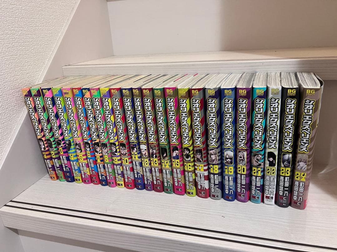 シオリエクスペリエンス 全巻セット ジャキーン！おまけ付 ほぼ初版