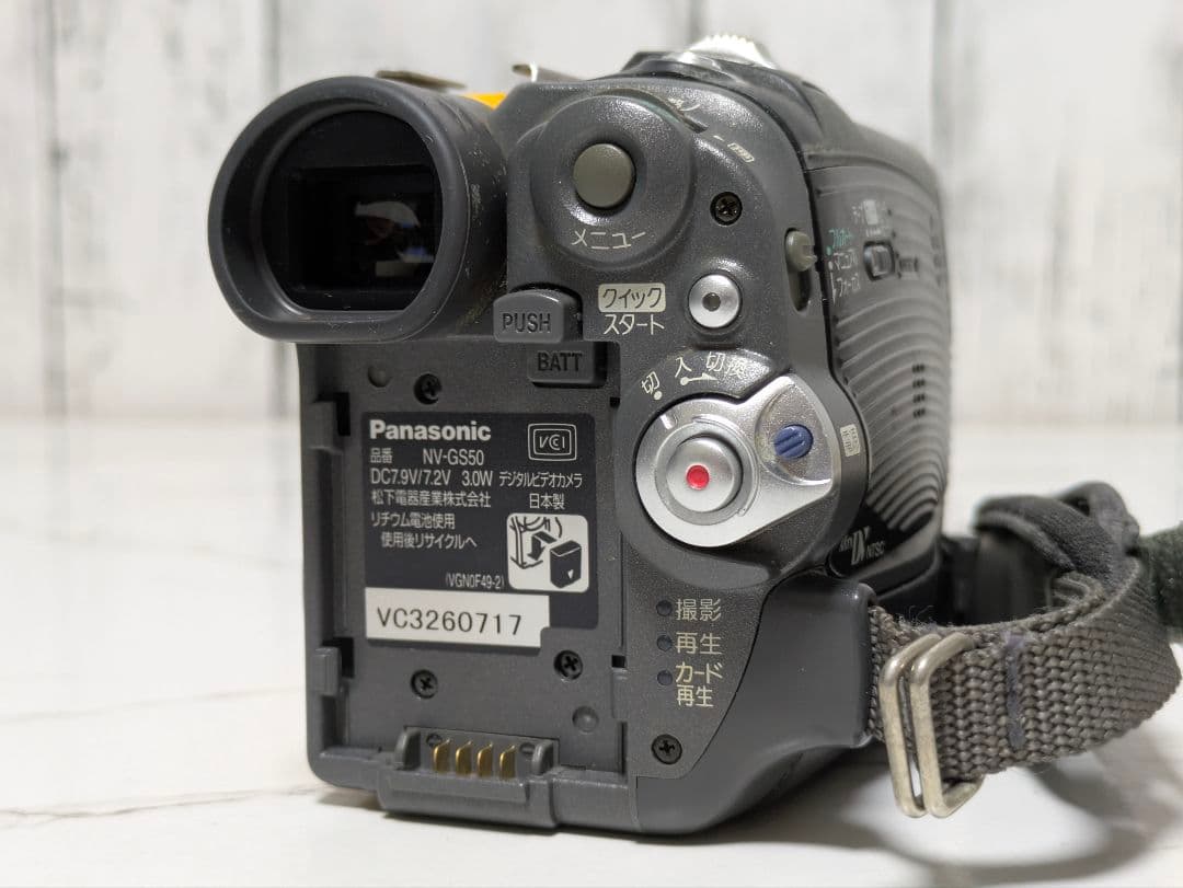 【豪華セット】Panasonic　NV-GS50　MiniDV対応　イエロー