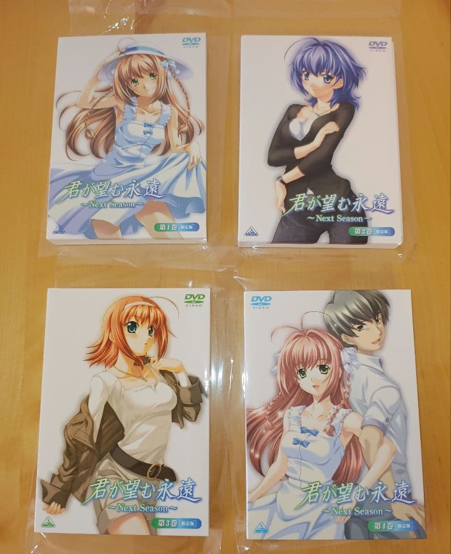 レア美品　君が望む永遠/NEXT SEASON 初回限定版他おまけ付　全巻セット