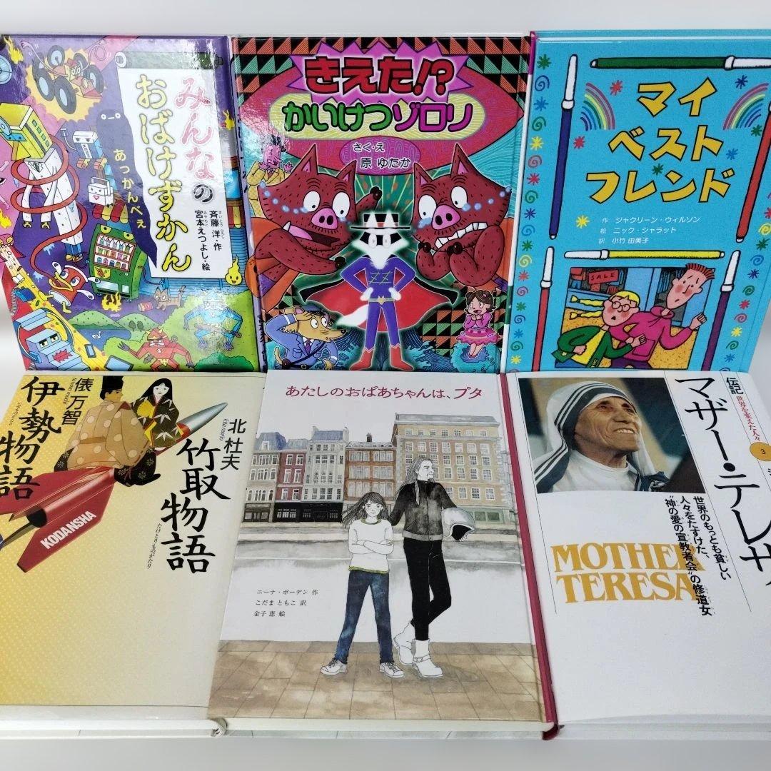 児童書☆低学年～☆４０冊セット☆くもん推薦図書☆課題図書☆まとめ売りd225