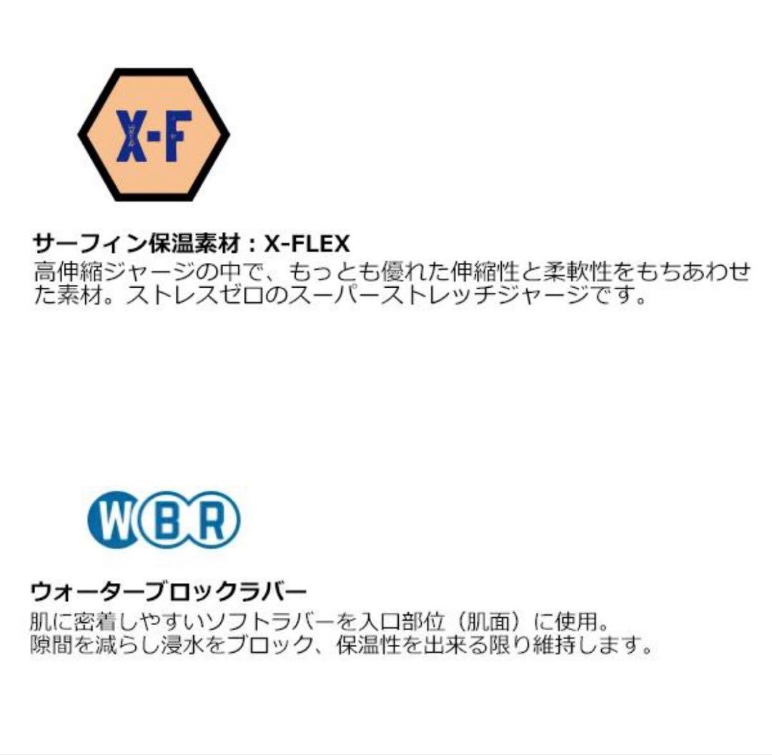 SURF8 サーフィン用ブーツ Lサイズ ブラック