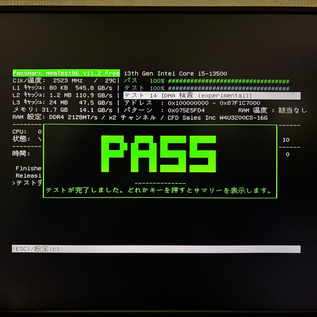 DDR4メモリ 16GB x 2枚 3200MHz CFD STANDARD
