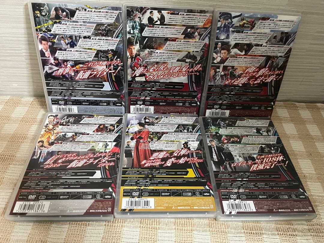 仮面ライダードライブ 全12巻セット DVD セル版